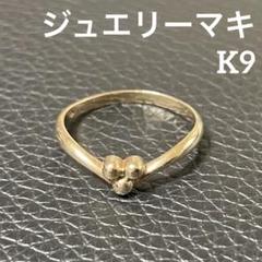 2025年最新】JEWELRY MAKI カラー：ゴールド系 リング・指輪の