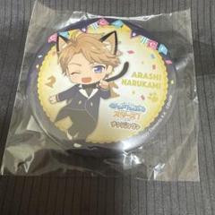 あんスタ 絆缶バッジ　鳴上嵐　限定値下げ中 あんスタ!! スカウト缶バッジ星5 鳴上嵐 - メルカリ