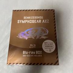 戦姫絶唱シンフォギアAXZ Blu-ray BOX [初回限定版] 開封済み