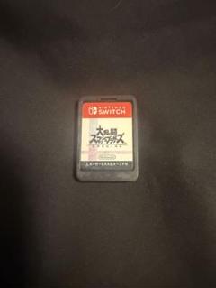 大乱闘スマッシュブラザーズ SPECIAL Switch