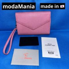 大人気新品 美品❗️伊勢丹♦︎ modaMania♦︎レザーウォレット♦︎即購入OK 小物