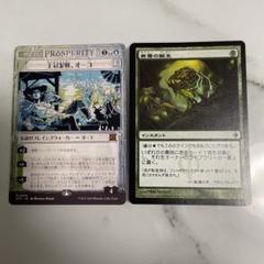 マジック：ザ・ギャザリング - MTG 王冠泥棒、オーコ 拡張foil EN版　美品 英)王冠泥棒、オーコ / Oko, Thief of Crowns ☆ボーダーレス