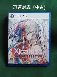 中古 PS5 シカトリス