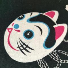 新品　張り子おかめ天狗ひょうたん杯千両招福デニム生地52x 114cm