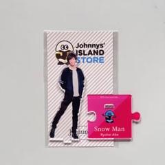  Man 阿部亮平 第1弾 アクスタ Amazon.co.jp: Snow Man アクリルスタンド アクスタ Fest (阿部