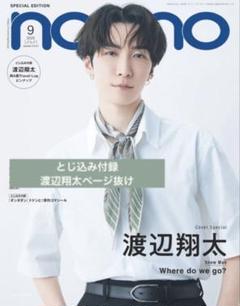 \non-no 9月号 / ダンダダン 佐野勇斗 吉田仁人