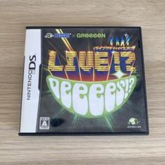 HUDSON×GReeeeN ライブ!？ DeeeeS!？