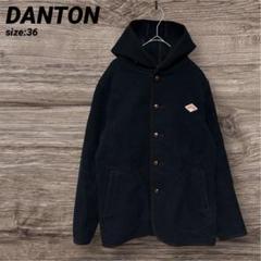 DANTON ウールコート36美品╰(*´︶`*)╯ 楽天市場】ダントン 36 ウールモッサの通販