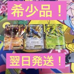 【超稀少】ポケモンカード コバルオンEX セット 【極美品】 稀少】ポケモンカード コバルオンEX 1ed 【極美品】 - メルカリ