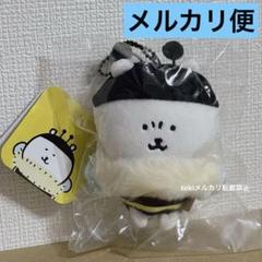 ナガノのくま ハチだよマスコット 「ナガノのくま」 グレイ