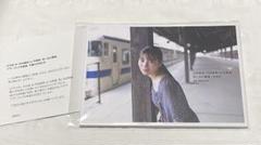 日向坂46 河田陽菜 1st写真集 思い出の順番 アザーカット写真集付き 日向坂46 河田陽菜 1st写真集 思い出の順番 アザーカット写真集