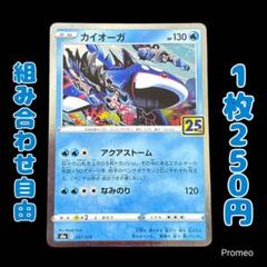 旧裏　まとめ売り　6枚 2025年最新】ポケモンカードゲームの人気アイテム - メルカリ