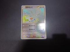 ポケカ　イノムー　レジェンド　アンリミ　ミラー ポケカ イノムー レジェンド アンリミ ミラー - メルカリ