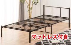 ニトリ パイプベッドの中古 未使用品を探そう メルカリ