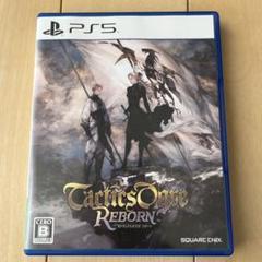 タクティクスオウガ リボーン PS5版