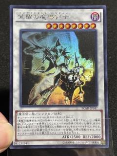 覚醒の魔道剣士（ホログラ） 良品】覚醒の魔導剣士 ホロレア 日版 - メルカリ