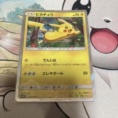 2025年最新】ポケモンカードゲーム サン&ムーン ピカチュウと