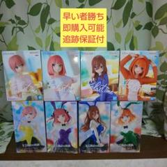 五等分の花嫁 フィギュア Relax time トリオトライト 五等分の花嫁 フィギュア Relax time トリオトライト - メルカリ