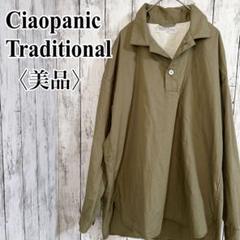 美品【チャオパニックトラディショナル】メンズビッグシルエットプルオーバーシャツ