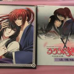 るろうに剣心 追憶編 Blu Ray の中古 未使用品 メルカリ