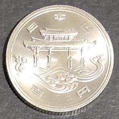 沖縄海洋博覧会記念 プルーフ硬貨 沖縄海洋博 EXPO 75 昭和50年 100円 プルーフ硬貨 2枚 - メルカリ