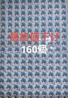 すとぷり ころんくん 缶バッジ 160個 すとぷり ころん BIG缶バッジ 缶バッジ 2024 春 Spring ころん