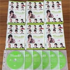 アタシんちの男子 DVD 全6巻 全巻セット - メルカリ