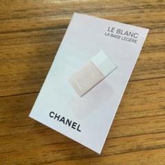試してみた】ル ブラン ラ バーズ レジェール CHANELのリアルな
