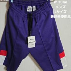 【非売品】明治大学ラグビーMizuno ショートパンツ ネイビー/パープル　XL Mizuno パープル メンズ ショートパンツ Lサイズ - メルカリ