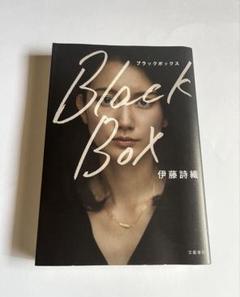 VOMIR『BLACK BOX』6CD＋ポスター 限定200セット