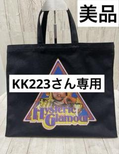 ヒステリックグラマー トートバッグ ビッグトート HYSTERIC