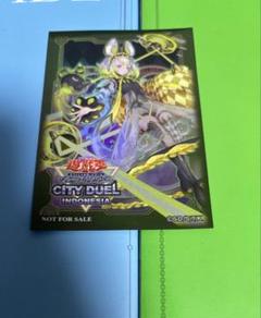 【新品】遊戯王公式スリーブ　CITY DUEL インドネシア　ドーマウス x11 m86459124214_1.jpg?1748150598
