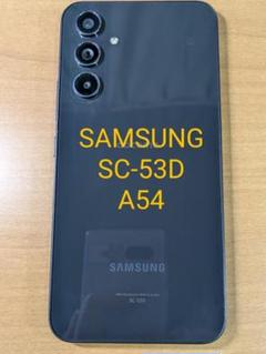060300F SAMSUNG A54 SC-53D ジャンク 060300F SAMSUNG A54 SC-53D ジャンク - メルカリ
