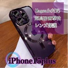 耐衝撃 MagSafe対応 iPhone15Plus ケース パープル 磁気