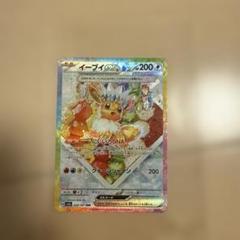 ポケモンカード　セキSR PSA10 横線無し PSA10 セキ SAR ポケモンカード｜Yahoo!フリマ（旧PayPayフリマ）