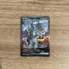 レシラムex sar ポケモンカード