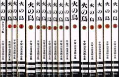 ①■全17巻■「火の鳥」全16巻+少女クラブ版■手塚治虫漫画全集■講談社■ 火の鳥 全16巻セット+少女クラブ版 計17冊セット 手塚治虫漫画
