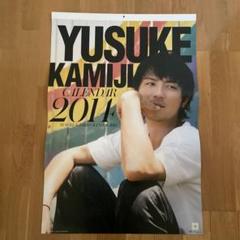 上地雄輔　2009・2012　カレンダー 2025年最新】上地雄輔カレンダーの人気アイテム - メルカリ