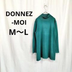 【DONNEZ-MOI】 ニット M〜L 青緑 ハイネック 少し長め丈