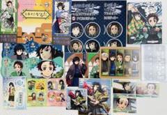 鬼滅の刃　ノベルティまとめ売り　竈門炭治郎　冨岡義勇