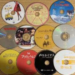 Disney - ディズニー　レンタル専用DVD まとめ売り ディズニー DVD まとめ売り