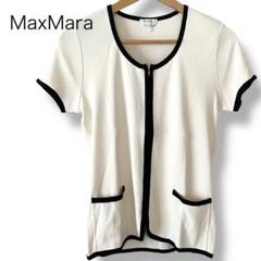 MAX MARA マックスマーラ  カーディガン　マルチ総柄　レーヨン素材　新品タグなし　未使用品  S 白/黒 楽天市場】MAX MARA マックスマーラ カーディガン マルチ総柄