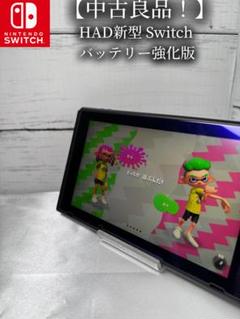 ほぼ新品‼️ ニンテンドースイッチ+バッテリー新品+ガラス付き+箱付きフルセッ… ほぼ新品‼️ ニンテンドースイッチ+バッテリー新品+ガラス付き+