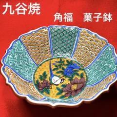 値下げ限界早い者勝ち無傷蔵だし　古伊万里　蛸唐草三方窓鯉滝登り見込四君子松竹梅鉢 値下げ限界早い者勝ち無傷蔵だし 古伊万里 蛸唐草三方窓鯉滝登り