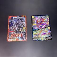エメラルーダ　レッドゾーン　プロモセット 2025年最新】レッドゾーン プロモの人気アイテム - メルカリ