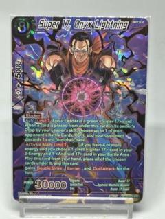 2025年最新】ドラゴンボール カード 海外 sprの人気アイテム