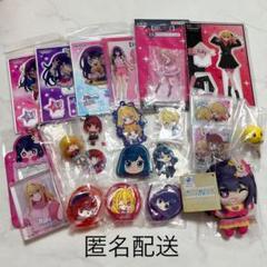 推しの子 まとめ売り アクスタ アイ ルビー ガチャガチャ グッズ
