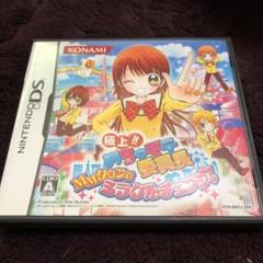 極上!!めちゃモテ委員長 MMタウンでミラクルチェンジ!