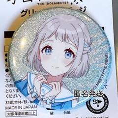 ローソン　学園アイドルマスター　グリッター缶バッジ　葛城リーリヤ　10点 2025年最新】学園アイドルマスター グリッター缶バッジ/葛城