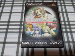 はねおとこ様 リクエスト 3点 まとめ商品